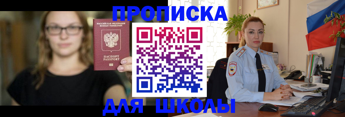прописка поиск в Эртили