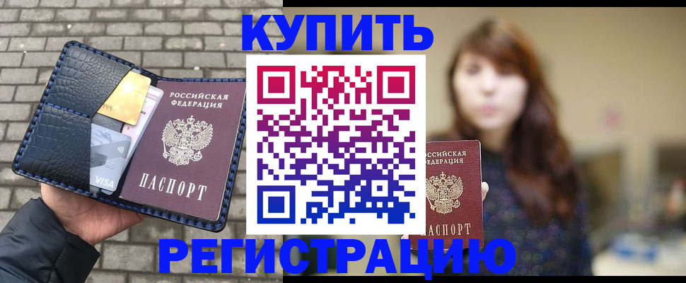 регистрация для дет. сада в Эртили