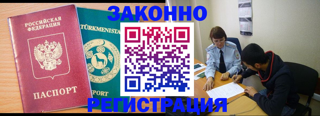 пропишу в квартире в Эртили